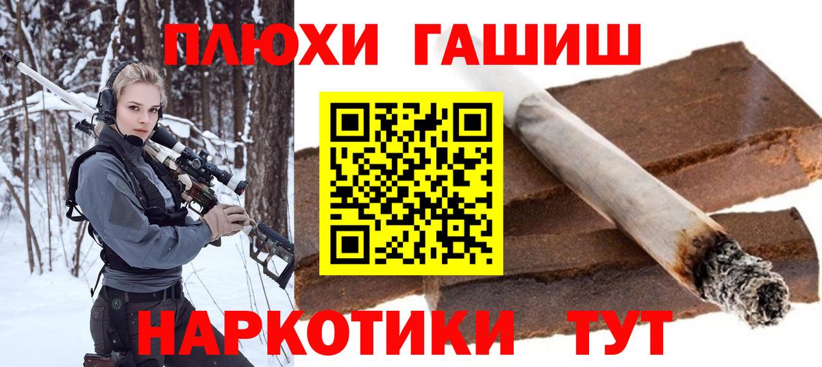 ГАШ Premium Бердск