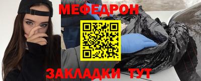 кокаин VHQ Шелехов
