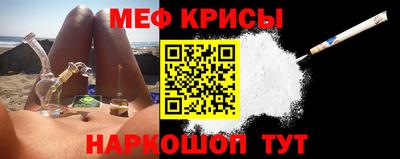 кокаин VHQ Шелехов