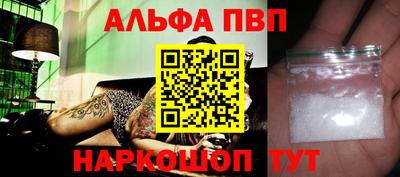 экстази Шахты