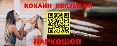 ALPHA PVP Шебекино