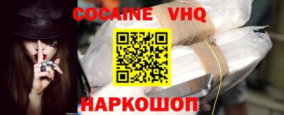 ALPHA PVP Шебекино