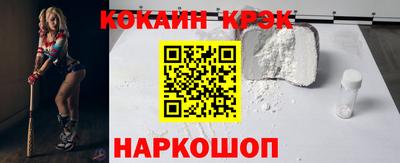 экстази Шахты