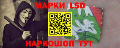 кокаин VHQ Шелехов
