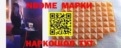 экстази Шахты