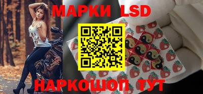 кокаин VHQ Шелехов