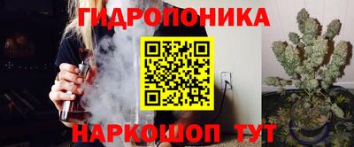 кокаин VHQ Шелехов