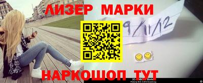 кокаин VHQ Шелехов