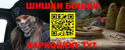ALPHA PVP Шебекино