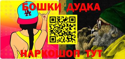 кокаин VHQ Шелехов