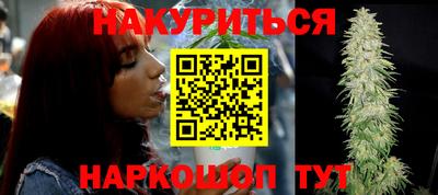 кокаин VHQ Шелехов