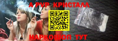 кокаин VHQ Шелехов