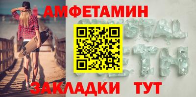 кокаин VHQ Шелехов