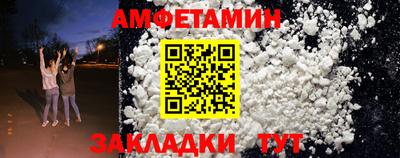кокаин VHQ Шелехов