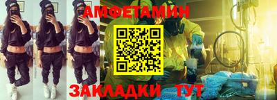 ALPHA PVP Шебекино