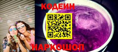экстази Шахты