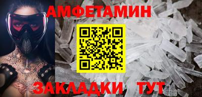 экстази Шахты