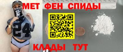 ALPHA PVP Шебекино