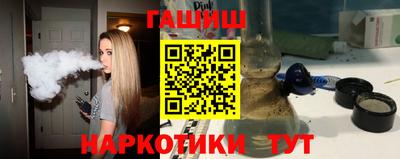 ALPHA PVP Шебекино