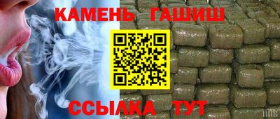 кокаин VHQ Шелехов