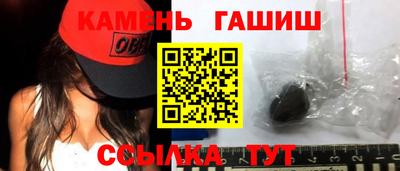 ALPHA PVP Шебекино