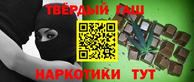 кокаин VHQ Шелехов