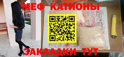 кокаин VHQ Шелехов