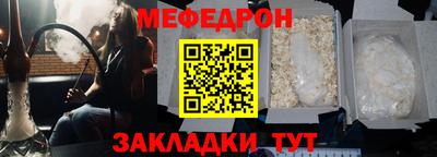 экстази Шахты