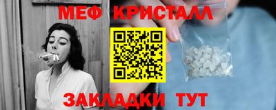 экстази Шахты