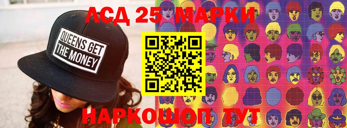 ЛСД экстази кислота  Вход с VPN  Бердск  Лсд 25 экстази  Лсд 25 экстази ecstasy 