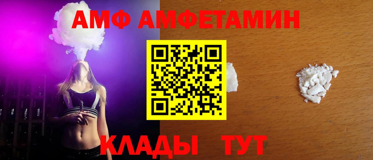 Бердск  Метамфетамин Декстрометамфетамин 99.9%  Вход с VPN 