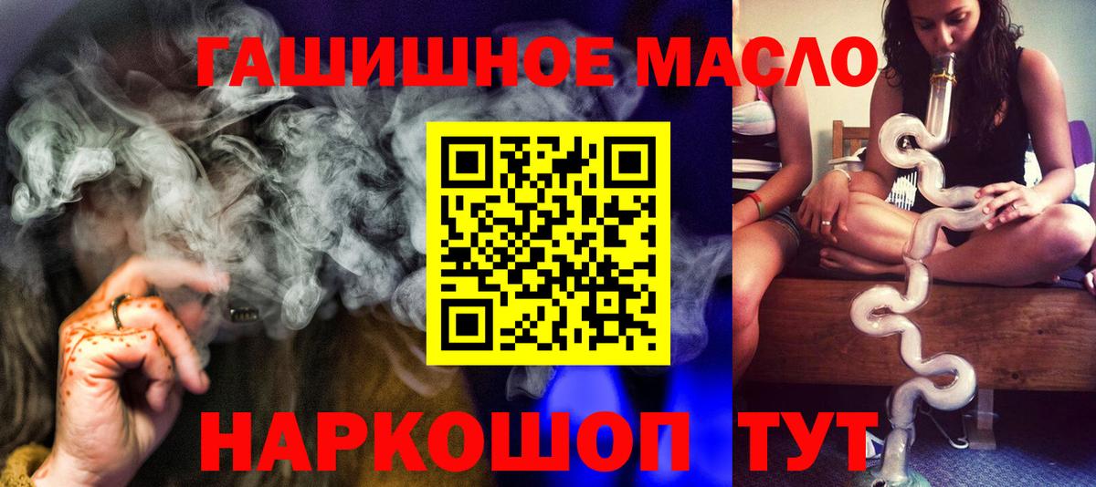 Дистиллят ТГК вейп Бердск